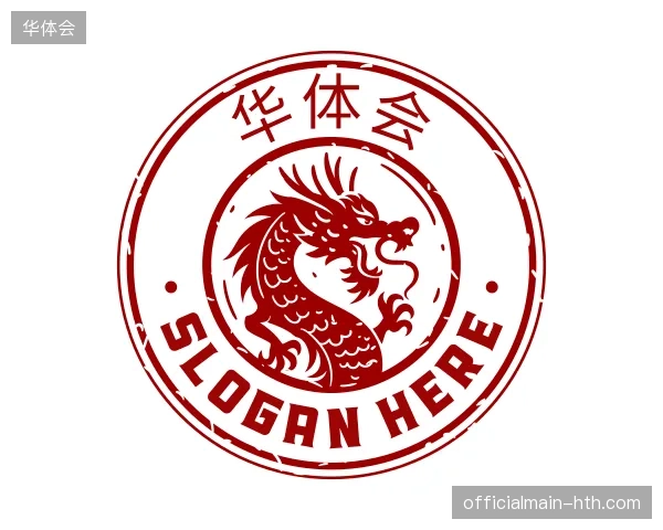 介绍华体会官网